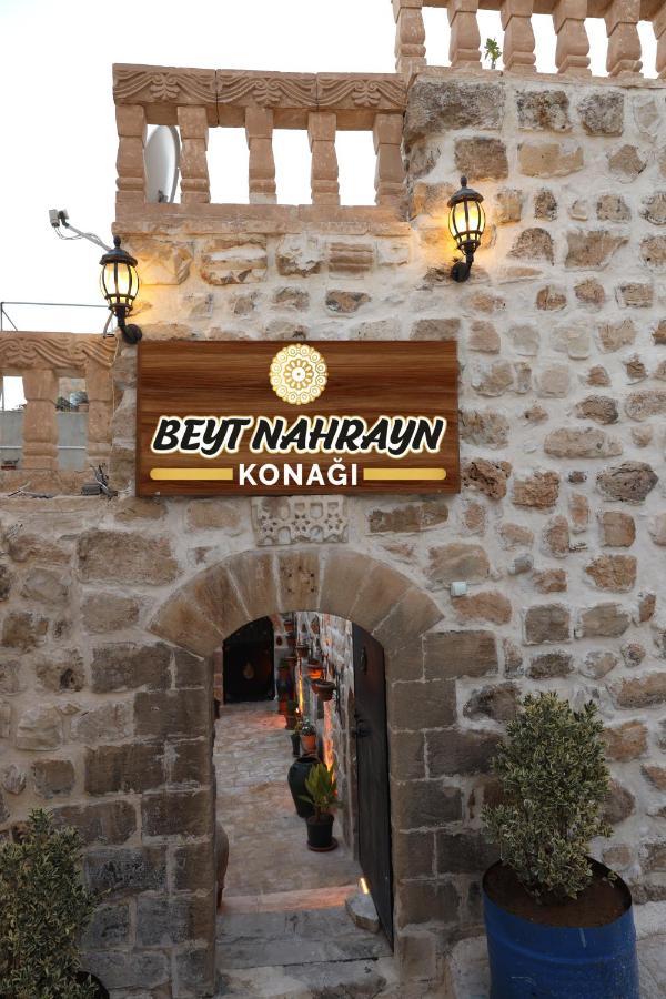 Beyt Nahrayn Konak Mardin Exterior photo